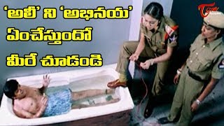 Ali Comedy Scenes  Back to Back  TeluguOne [upl. by Gaillard108]