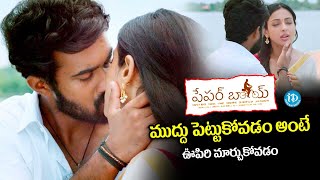 Paper Boy Romantic Scenes  Santosh Shoban Riya Suman  Telugu Movie  idreamdaily [upl. by Thamora463]