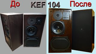 Ремонтобзор KEF 104 Reference [upl. by Bab]