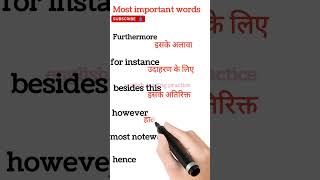 Most important words shorts englishreadingpractice spokenenglish importance [upl. by Kellina221]