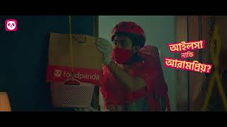 foodpanda  The Lazy Genius  পছন্দের খাবার delivered ৩০ মিনিটে [upl. by Akierdna]