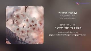 칵스콤 COxCOmb  Macaronsoggy  가사 Lyrics [upl. by Mikahs]