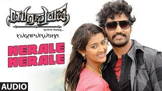 Nerale Nerale Full Song Audio  Yuga Purusha  Arjun DevPooja Jhaveri  Danapal Shing Rajaputh [upl. by Charyl822]