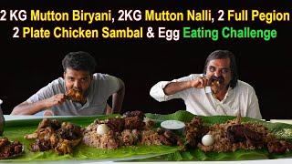 MEGA VIRUNTHU 2KG Mutton Biryani 2KG Mutton Nalli 2 Pegion Fry Chicken Sambal Eating Challenge [upl. by Nehepts]