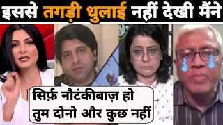 Chitra Tripathi amp Shahzad Poonawalla ने कर दी Ashutosh amp Priyanka की बोलती बंद 😱🔥  Latest Debate [upl. by Anirbes]