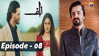 ALIF  Episode 08  English Subtitles  23rd Nov 2019  HAR PAL GEO [upl. by Atihcnoc]