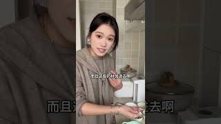 来个南方朋友告诉我，这个汤放这么多药材真的没问题吗？日常vlog霉女与野瘦南北差异搞笑i人闺蜜 [upl. by Zoller64]