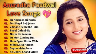 90s Sadabahar Hindi Songs 💖 90s Best Songs 💖 Udit Narayan Alka Yagnik Kumar Sanu [upl. by Jangro]