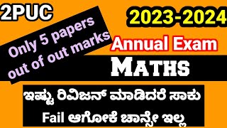 2nd PUC Maths Annual Exam Important Questions 2024 [upl. by Scever]