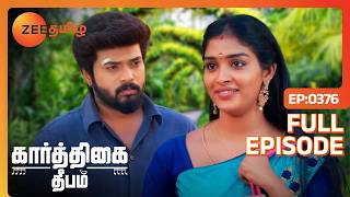 ஆனந்த் ரியா கூட இருக்கிறதை பாத்தியா தீபா  Karthigai Deepam  Full Ep 376  Zee Tamil [upl. by Negris758]