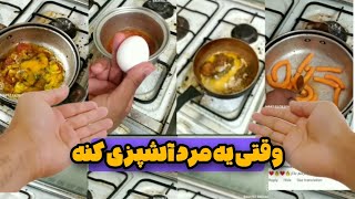 غذاهایی که فقط اشخاص ❌معروف❌ اجازه خوردنشونو دارن [upl. by Eicnarf]