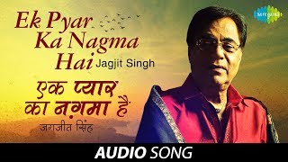 Ek Pyar Ka Nagma Hai  Ghazal Song  Jagjit Singh [upl. by Noelopan]