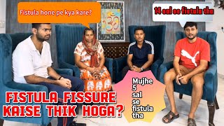 Fistula laser treatment feedbackभगन्‍दरFissure treatment Piles treatmentFistula kya hai [upl. by Llerrehs453]