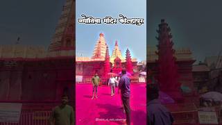 Jyotibacha navana chang bhala  shorts viral youtubeshorts [upl. by Athal]