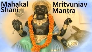 Mahakal Shani Mrityunjay Mantra By Shailendra Bhartti Full Video Song I Sampoorna Shani Vandan [upl. by Yajnas804]