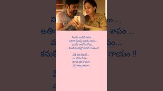 naamadhi song thiru whatsappstatus lovesong lyricalsong [upl. by Aihsenak]