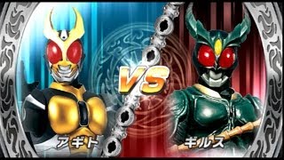 Kamen Rider Super Climax Heroes Wii Agito vs Gills HD [upl. by Baruch946]