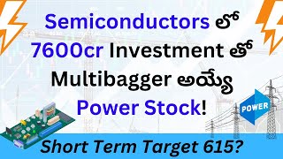 Multibagger Power Stock with 7600cr Investment in Semiconductors [upl. by Nilo]