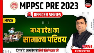 MPPSC Pre 2023  General Introduction of Madhya Pradesh  MPPSC 2023  MPGK by Gaurav Sir [upl. by Sanbo]