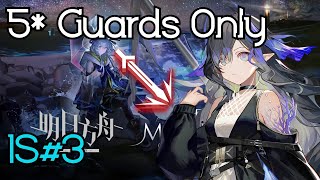 Arknights EN IS3 5 Guards Only Run [upl. by Ycnaffit861]