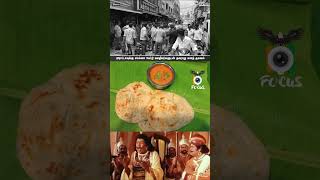 பரோட்டாவுக்கு போரா parotta  food [upl. by Stearns]