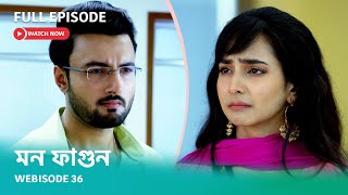 Webisode 36  Full Episode  মন ফাগুন  আবার দেখুন আপনাদের প্রিয় ধারাবাহিক quotমন ফাগুনquot [upl. by Atipul]