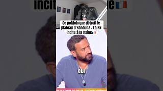 Sur le fond il n’a pas tord hanouna cyrilhanouna tpmp touchepasamonposte jordanbardella [upl. by Pompei]