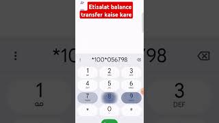 How to Etisalat balance transfer etisalat balance transfer kaise kareshorts viralshorts [upl. by Melamed]