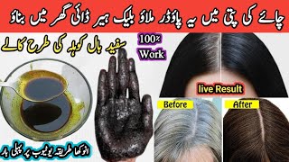 Worlds Best DIY Hair Oil To Turn White Hair To Jet Black Naturally 1 Wash▪️ Reverse Grey Hair 100 [upl. by Napra]