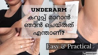 💓My Underarm care Routine I Easy amp Practical I Qraa Underarm Whitening Cream Honest Review💓 [upl. by Patric554]