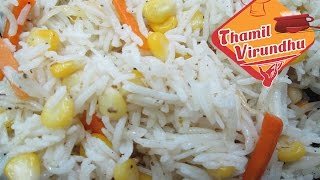 Corn fried rice in Tamil  sweet corn vegetable fried rice recipe Tamil [upl. by Ahsilyt803]