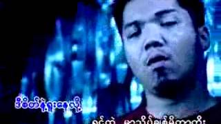 အခ်စ္​သီခ်င္​း [upl. by Iover]