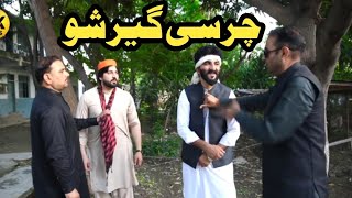 Charsy Ger Sho Funny Video By PK Plus Vines 2024pkvines [upl. by Oisangi82]