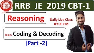 RRB JE 2019 CBT 1 Reasoning Class 5 Coding amp Decoding Part 2  SpeedUp Education [upl. by Zeni611]