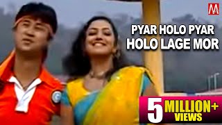 Pyar Holo Pyar Holo Lage Mor  Champa  Zubeen Garg [upl. by Ramona]