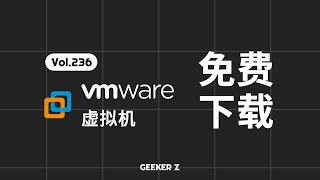 免费下载安装 VMware 虚拟机保姆级教程，2024 最新版 [upl. by Cordell]