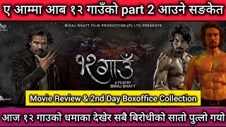 12 Gaun New Update ll 12 Gaun Movie Review amp 2nd Day Boxoffice Collection ll Biraj Bhatta New Movie [upl. by Denae]