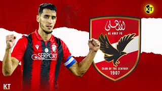 اهداف ومهارات زين الدين بلعيد ○ المرشح لـ الاهلي 2024 ZINEDDINE BELAID ○ Welcome To Ahly  Skills [upl. by Stelu484]