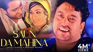 Lovely Nirman amp Parveen Bharta  Saun Da Mahina  Full HD Brand New Punjabi Song [upl. by Ermanno]