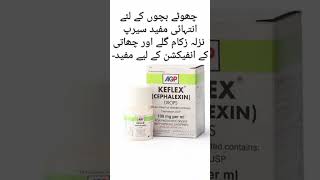 KEFLEX DROP OF BABYS USE AND FEVER AND FLUE KEFLAX DROP OF BABYS USE AND INFECTION CHEST USE [upl. by Dukie670]