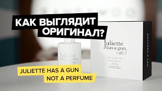 Juliette Has A Gun Not A Perfume  Как выглядит оригинал [upl. by Barney26]