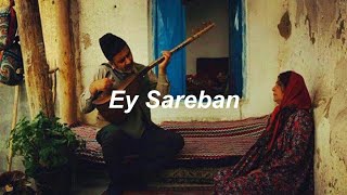 Mohsen Namjoo  Ey Sareban türkçe çeviri [upl. by Ennaitsirhc966]