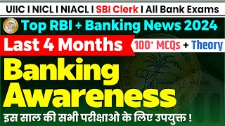 Last 4 Months Banking Awareness 2024 for UIIC NICL NIACL SBI CLERK amp Banking Exams  Current Affairs [upl. by Amri]