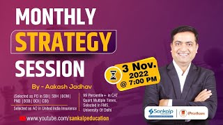 Monthly Strategy Session  November 2022  Aakash Jadhav [upl. by Eradis933]