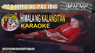 HIMALA NG KALANGITAN  KARAOKE  HARDIN NG SINING [upl. by Dnomzed386]