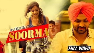 Soorma  Full Official Video  Rajbir Dhillon  Latest Punjabi Song 2015  Angel Records [upl. by Aztirak]