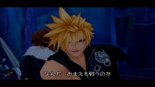 Japanese Kingdom Hearts II Playthrough Part 33 [upl. by Madora]