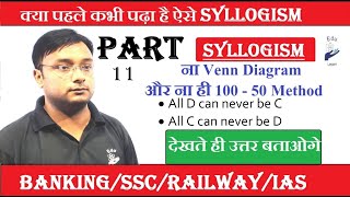 SYLLOGISM Part11 without Venn Diagram Bank PoClerk Railway NTPC  SSC IAS By Rahul Sharma [upl. by Celik]