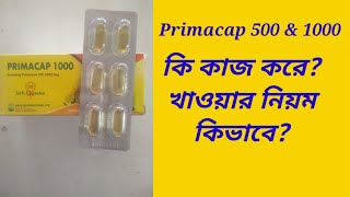 Primacap Capsule 500mg amp 1000mgevening primrose oil Bangla Review [upl. by Dew26]