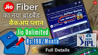 जिओ अनलिमिटेड ₹ 198  Month 😱 Jio fiber 198 Plan Details in Hindi  jio fiber IPL 2023 offers jio [upl. by Madian]